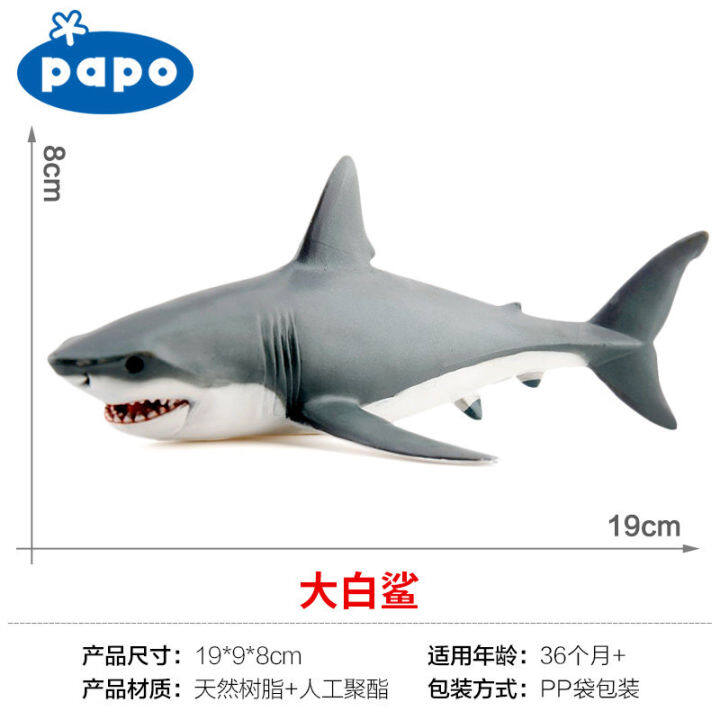 Papo great white sales shark