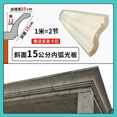 Khuôn trang trí mái hiên máng xối đường mái hiên phào chỉ trang trí tường ngoài biệt thự đường viền phào chỉ trang trí kiểu châu Âu.