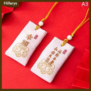 [Hillarys] Lucky Spiritual Salt Pouch Spiritual Salt With Sachet Spiritual Salt Pouch Necklace Amulet Blessing Sachets Pendant