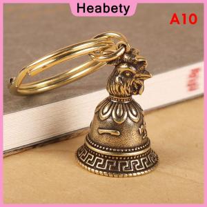 Heabety Brass Chinese 12 Zodiac Animals Heads Bell Keychain Pendants Jewelry Vintage Copper Feng Shui Car Key Chain Hanging Keyring Gift