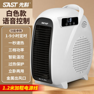 Xianke Heater for Home Use Energy-Saving and Power-Efficient Small Desktop Heater for Bedroom Small Sun Heater Wholesale