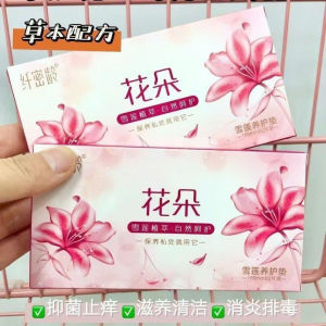 5 Hộp Miếng dán hoa nghệ miếng dán Snow Lotus chăm sóc phụ nữ rất tốt
