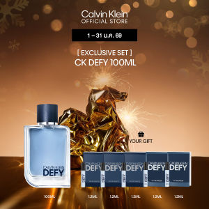 สามารถสลักชื่อได้ 7 ตัวอักษร Calvin Klein Defy Eau De Toilette For Men 100ml - EDT For Him (Male Perfume)