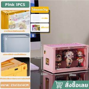 ตู้คอนเทนเนอร์ฟิกเกอร์ กล่องคอนเทนเนอร์มีไฟ สำหรับคอนเทนเนอร์โมเดลมีไฟ กล่องโมเดล กล่องอะคริลิคใส กล่องอะคริลิค กล่องโมเดลสี กล่องใส่ของ พร้อมไฟ LED Acrylic Model Container Box