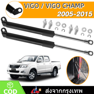 โช๊คฝาท้าย VIGO VIGO CHAMP 2005-2015 โตโยต้าไฮลักซ์ โช๊คฝากระโปรงหลัง โช้คค้ำฝากระโปรงหลัง Trunk gas strut gas