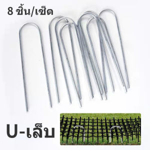 Hodepart หนามไล่นก ไล่นกพิราบ ที่ดักนก กันนกพิราบ Bird Spikes กันนกเกาะ อุปกรณ์ไล่นกทำรัง ทนทาน Bird Spikes