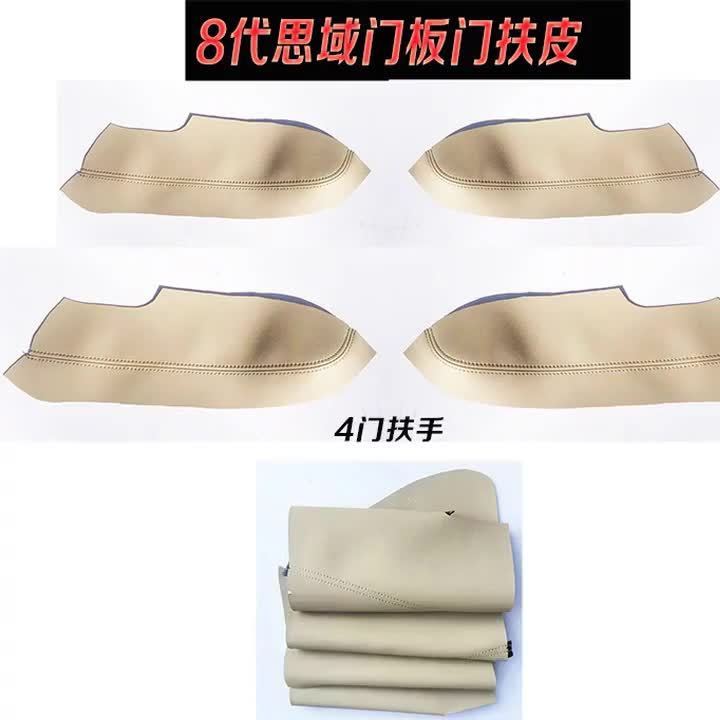 CKE 4pcs For Honda Civic Accessories Car Exterior Door Lock
