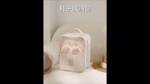 [Free Shipping] Travel Shoe Storage Bag Portable Luggage Dustproof Slipper Storage Bag Travel Shoe Bag
