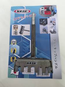 NASHI ดอกเจาะรูสี่เหลี่ยม ดอกเจาะผนัง วางบล็อกไฟ งานช่างไฟ ของแท้ สินค้าพร้อมส่ง