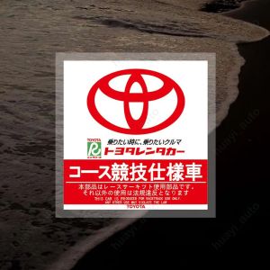 Japanese Style Car Stickers Sports Style Electrostatic Stickers Front Windshield Car Window Stickers Car Decoration Accessories for Toyota Hilux Innova Corolla Cross Rush Calya