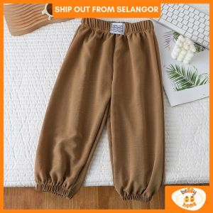 Bebby Home Seluar Budak Lelaki 9M-7Y Baby Trousers Boy Tracksuit Kids Pants Long Toddler Boy Plain Loose Seluar Baby Boy Jogger Panjang Budak Lelaki Seluar Kanak Kanak Baju Raya Anak Seluar Jalan