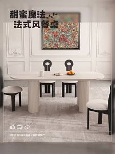 Solid Wood Dining Table Small Apartment Medieval Style Oval Hole Stone Board Dining Table Chair