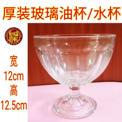 高级厚装玻璃油杯 水杯 Oil Cup / Water Cup