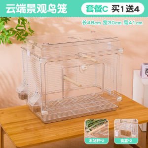47 Fully Transparent Bird Cage Parrot Cage Budgerigar Lovebird Cockatiel Extra Large Home Villa Large Space Ornamental Cage