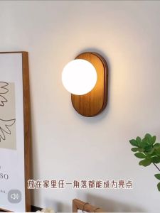 Modern Wall Lights Led Home Decor Living Room Bedside Lamp Indoor Bedroom Aesthetic Nordic Minimalist Wall LampFast shipping