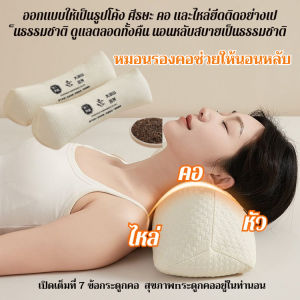 หมอนรองคอทรงสามเหลี่ยมจากบัควีท ช่วยปกป้องคอ ช่วยให้ผู้ใหญ่นอนหลับได้ดีขึ้น หมอนทรงกระบอกเปลือกบัควีท แพ็คเกจเสริมแรงดึงสูง