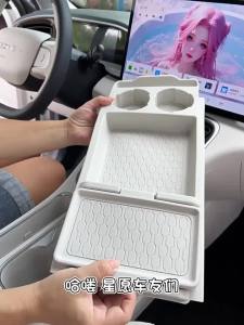 sapid For Geely EX2 Xingyuan Geome 2024-2026 Center Console Storage Silicone Cup Holder Pad Organizer Tray Car Interior Accessorie N6Y3P