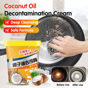 Coconut Oil Strong Decontamination Paste Kitchen Oil Stains Pot Bottom Black Scale Removal Cleaning Paste Faucet Rust Removal Cleaning Agent 椰子油强力去污膏
