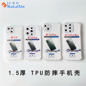 Applicable iphone17 Transparent Phone Case Apple 16PRO Four-corner Shockproof Huawei p40pro Airbag SE4 Shell