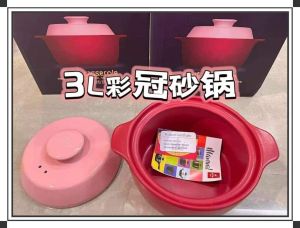 K5991 彩冠砂锅 Caiguan Casserole (3L)