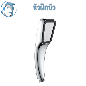 ฝักบัวอาบน้ำแรงดันสูง สีเงิน 300 รู ซุปโครเมี่ยม พร้อมส่ง