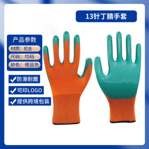 Nylon Wear-resistant Nitrile Gloves Anti Slip Industrial Work Rubber Safety Gloves For Construction Site Wholesale