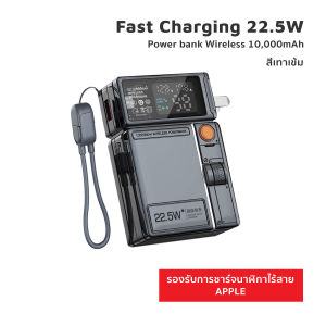 iMI Magsafe Powerbank fast charge 30W 10000mAh ชาร์จนาฬิกาได้ พาวเวอร์แบงค์ไร้สาย แบตสำรอง ประกัน1ปี