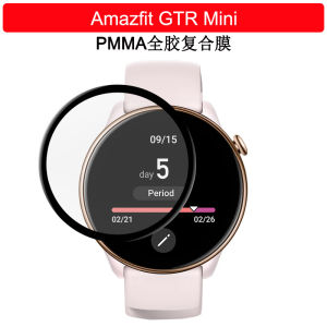 Cho Amazfit GTR mini cao cấp 3D PMMA Composite miếng bảo vệ màn hình/Hydrogel TPU Đồng hồ miếng bảo vệ màn hình S