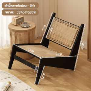 ข้อเสนอพิเศษในเวลาจำกัด เก้าอี้ เก้าอี้ ระบายอากาศได้ดี ป้องกันความชื้น การออกแบบตามหลักสรีรศาสตร์ หวาย 100% เก้าอี้เลานจ์ที่สะดวกสบาย