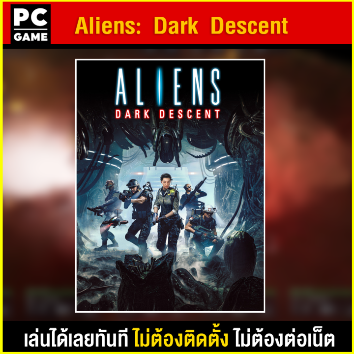🎮(PC GAME) Aliens: Dark Descent นำไปเสียบคอมเล่นผ่าน Flash Drive ได้ ...