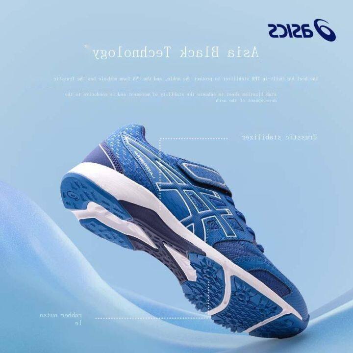 Lazerbeam asics store