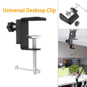 Aluminum Alloy Iron Cantilever Bracket Clamp with Hole Adjustable Thumb Screws Non-Slip Mat for Mic Stand Desk Clip