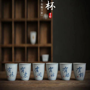 仿古青灰闻香杯小可杯手写有德釉下彩茶杯主人杯创意陶瓷功夫茶具