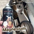 Samurai Paint Magnesium EP876* Cat Sepeda Motor Velg Mesin Pilok Pilox. 