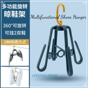 4 in 1 Creative Windproof Multifunctional Shoes Hanger