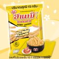 ฮานามิ ข้าวเกรียบกุ้ง ปริมาณสุทธิ 13 และ 15 กรัม Hanami ขนม ขบเคี้ยว กินเล่น ขนมอร่อย ในตำนาน เคี้ยวเพลิน MK. 