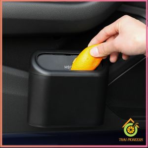 ยอดูรถถามถูกถ่ายในยุงในรถ กระเป๋าผ้า ถังขยะในรถยนต์ และถังขยะแบบแขวนในรถ