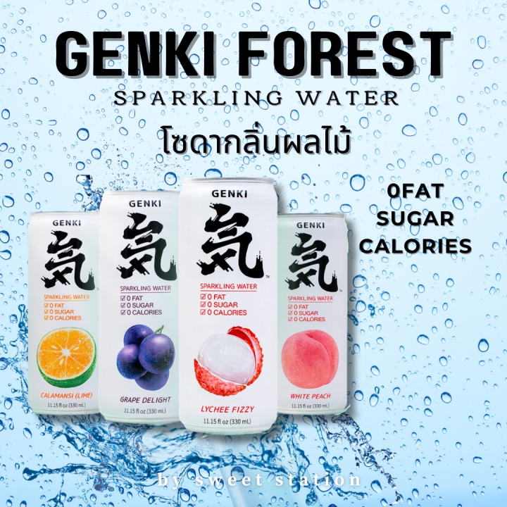 💥พร้อมส่ง💥น้ำโซดากลิ่นผลไม้ 1กระป๋อง/330ml. Genki Forest Sparkling