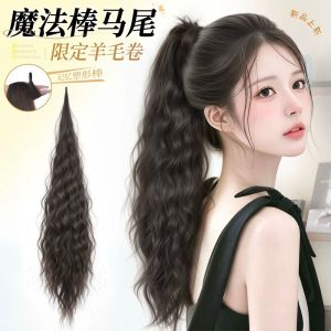 CRNGW Elegant Water Wave Ponytail Wig Flexible Synthetic Self-Winding Pony Tail Hair Piece Hair Accessories Natural Long Curly Layered Ponytail For Women