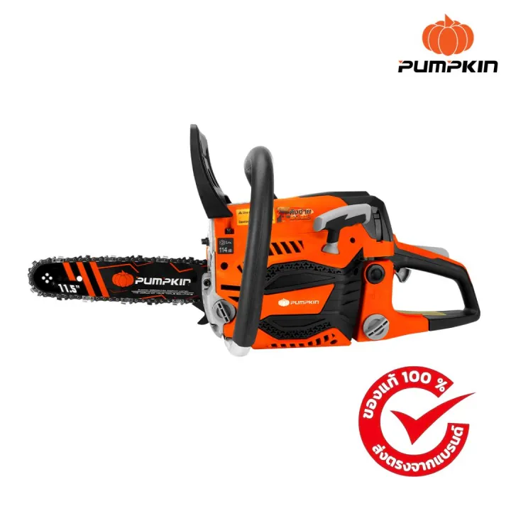 PUMPKIN เลื่อยโซ่ยนต์ P-S4500 11.5 นิ้ว 0.74KW