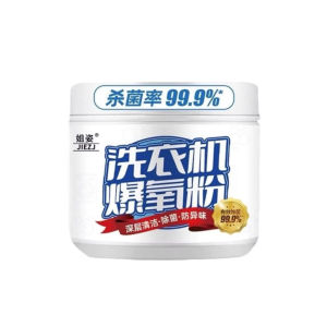 Washing machine tank cleaner oxygen explosion powder decontamination and stain