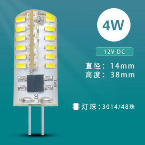 HBESTY G4led lamp beads 12V low voltage dc corn bubble light source silicone patch special offer manufacturer wholesale