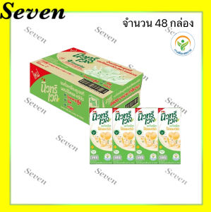 นิวทริเวล นมถั่วเหลืองUHT ผสมโอ๊ตและควินัว ขนาด 180 มล. ยกลัง 48 กล่อง
