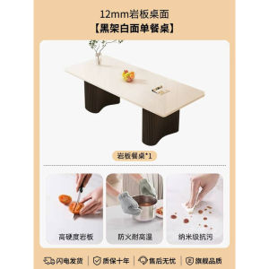 CraftedLiving SG-Sintered Stone Island Combination Modern Minimalist Home French Cream Style Small Apartment Dining Tabl