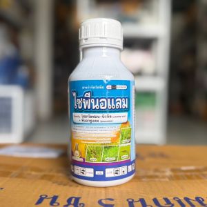 กำจัดหญ้าในนาข้าว ไซฮาโลฟอป-บิวทิล + พีนอกซูแลม 5%+1% EC ไซพีนอแลม กำจัดหญ้า นาข้าว ใบกว้าง ใบแคบ กก สารกำจัดวัชพืช