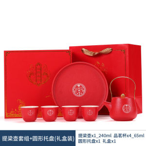 High Grade Chinese Wedding Ceramic Teapot Set with 1teapot 4cups 1tray with Gift Box 磨砂陶瓷提壶结婚敬茶茶具 - 1壶+4杯+圆形盘 (礼盒装)
