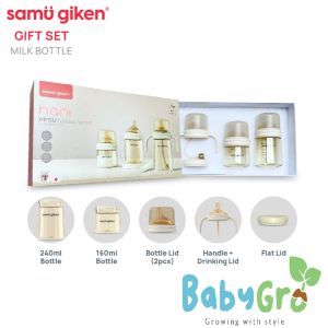 Samu Giken Hani PPSU Newborn Baby Feeding Bottle Gift Set