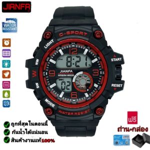 นาฬิกาข้อมือ Jianfa แท้ กันน้ำได้ ลึก 30m ตั้งปลุกและจับเวลาได้ มีไฟ(ตั้งสีไฟได้7สี) นาฬิกาผู้ชาย นาฬิกาผู้หญิง นาฬิกาดิจิตอล นาฬิกากันน้ำ รุ่นL-8153