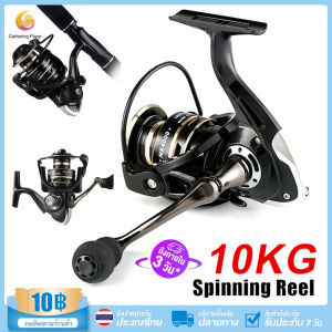 NX2000-7000 รอกสปิ้นนิ่ง รอกตกปลา รอกสปินถูกๆ รอกสปินนิ่ง หน้าดิน สปิ๋ว Fishing Reel Drag 10kg 5.2: 1 High Speed EVA Handle Spinning Fishing Reel