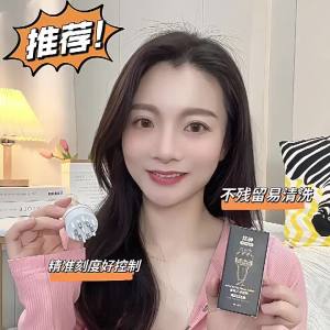头皮头部上器生发液涂抹滚珠按摩器个护导液涂抹器保健按摩梳子